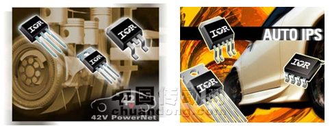 IR公司用于42V 汽車系統(tǒng)應(yīng)用的75V MOSFET(左圖)、能改善汽車電子功率密度和響應(yīng)時間的全保護式高邊智能功率開關(guān)(IPS)(右圖)。