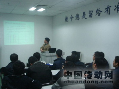 中達(dá)電通杭州機(jī)電到富士康錢(qián)塘工業(yè)園技術(shù)交流現(xiàn)場(chǎng)