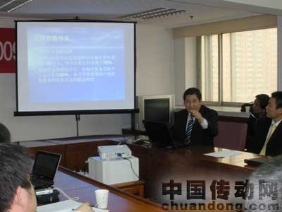對2010年公司市場發(fā)展趨勢及銷售計(jì)劃發(fā)言