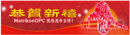 “OPC數(shù)據(jù)訪問(wèn)規(guī)范――OPC UA”在線研討會(huì)