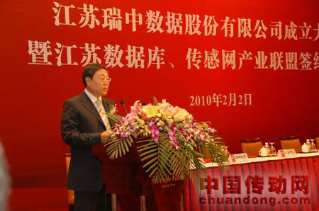 會議現場