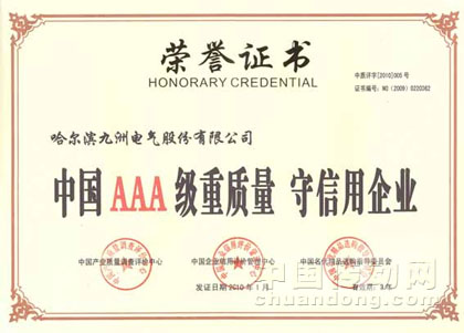風(fēng)力發(fā)電試驗平臺