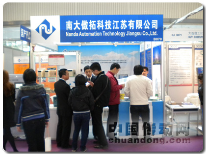 南大傲拓展臺(tái)