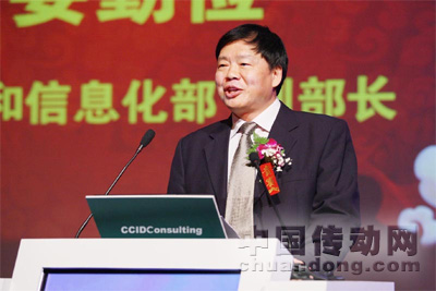 2010年中國(guó)IT市場(chǎng)年會(huì) 工信部副部長(zhǎng)婁勤儉致辭