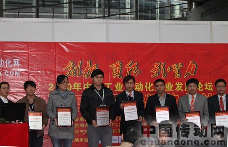紫金橋軟件范廣輝先生出席并領(lǐng)取獎項(xiàng)