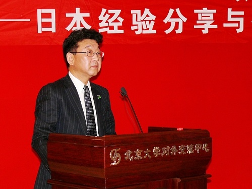 城阪董事長(zhǎng)發(fā)表演講