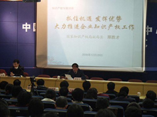 保護陶瓷知識版權(quán)