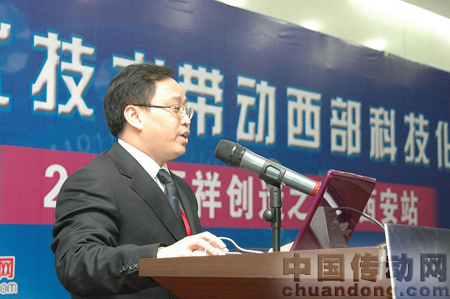 研祥集團產(chǎn)品總監(jiān)廖曄演講