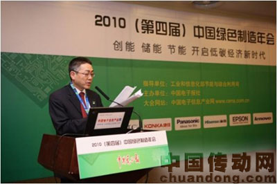 齊藤部長(zhǎng)以“Panasonic的環(huán)境經(jīng)營(yíng)”為題發(fā)表了主題演講