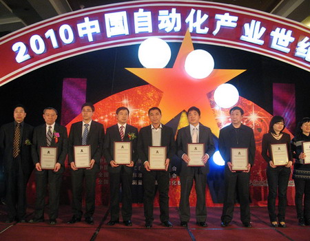 紫金橋軟件公司市場部經(jīng)理（左五）范廣輝先生出席領(lǐng)獎(jiǎng)