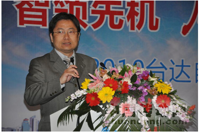 中達(dá)電通機(jī)電事業(yè)部華北大區(qū)總監(jiān)李國(guó)梁先生致辭