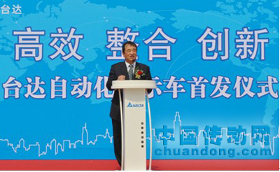 臺達電子中國區(qū)執(zhí)行副總裁謝深彥先生為路演儀式致辭