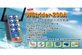 WStrider-200A 帶2路視頻的嵌入式控制主機(jī)IP67
