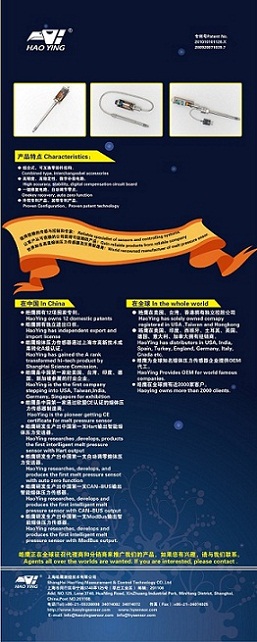 外觀專利產(chǎn)品、發(fā)明專利產(chǎn)品發(fā)布會