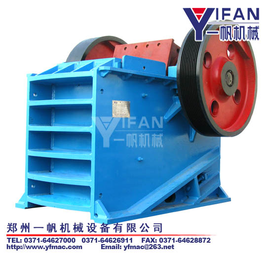 一帆機(jī)械：顎式破碎機(jī)