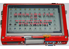 海天雄Marvell PXA168開(kāi)發(fā)平臺(tái)隆重上市