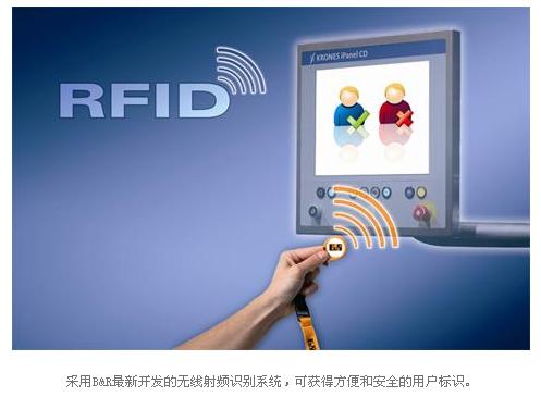 采用B&R最新開發(fā)的無線射頻識(shí)別系統(tǒng)，可獲得方便和安全的用戶標(biāo)識(shí)。