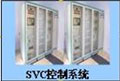 湖北三環(huán) SH-SVC型SVC無功補償高壓系列