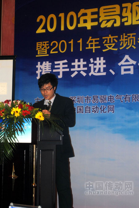 深圳市易驅(qū)電氣有限公司伺服事業(yè)部詹桃根介紹艾威圖伺服成功應用案例