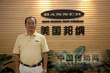 美國邦納李毅總監(jiān)談物聯(lián)網(wǎng)給工業(yè)自動(dòng)化帶來的機(jī)遇
