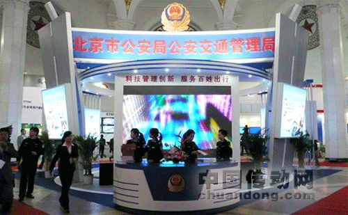 微視凌志（三寶興業(yè)）攜手德國Basler 品牌參加2011多國城市交通展