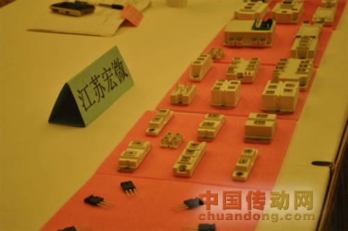 全國電技術節(jié)能第十一屆學術年會在嘉興召開