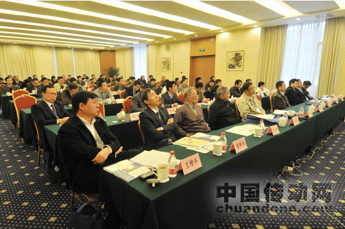 四方“中國水力發(fā)電工程學(xué)會繼電保護學(xué)術(shù)研討會”在京順利召開 