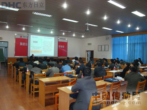 東方日立參加大唐集團(tuán)2011年變頻技術(shù)高級專門人才培訓(xùn)會