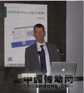  2011年11月3日，由CiA協(xié)會(huì)和廣州致遠(yuǎn)電子有限公司聯(lián)合舉辦的《現(xiàn)場(chǎng)總線CANopen設(shè)計(jì)與應(yīng)用》新書(shū)發(fā)布會(huì)在上海新國(guó)際會(huì)展中心召開(kāi)。