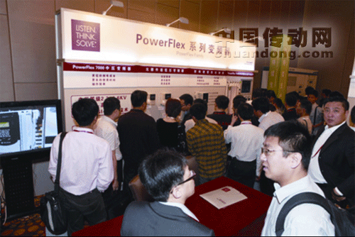 羅克韋爾自動化產(chǎn)品展示及自動化大學2011杭州站再現(xiàn)輝煌