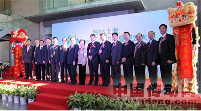 出席典禮的上海市政府領(lǐng)導(dǎo)，以及臺(tái)達(dá)董事長(zhǎng)鄭崇華先生（左七）、中達(dá)電通總經(jīng)理游文人（右一）等領(lǐng)導(dǎo)合影
