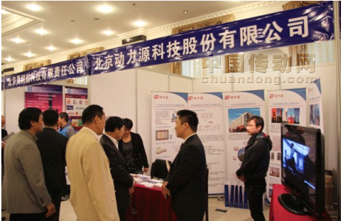 相關(guān)領(lǐng)導(dǎo)在與動(dòng)力源工作人員交流，了解高壓變頻器的相關(guān)情況
