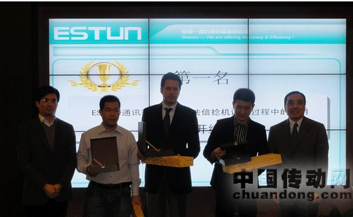 《齊聚金陵 共創(chuàng)未來(lái)》埃斯頓全球渠道商大會(huì)圓滿(mǎn)落幕！