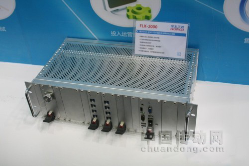 FLX-2000