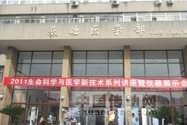 安捷倫大力支持“2011生命科學與醫(yī)學新技術系列講座及展示會”