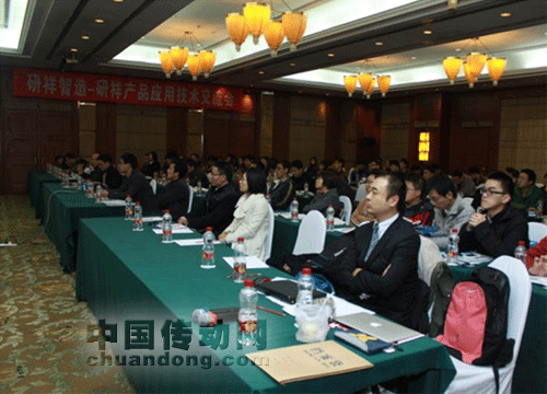 研祥“智造”全國(guó)巡回研討會(huì)在沈陽(yáng)完美收官