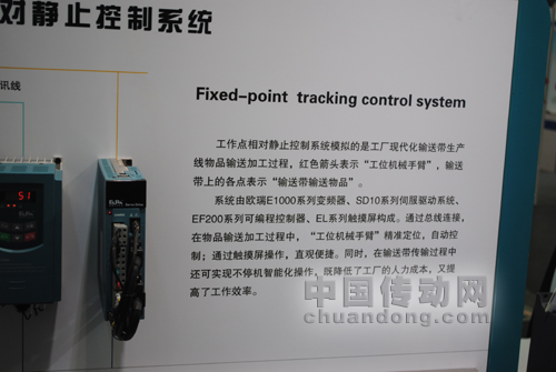工博會(huì)新品:歐瑞EF200/300系列PLC上陣國(guó)際