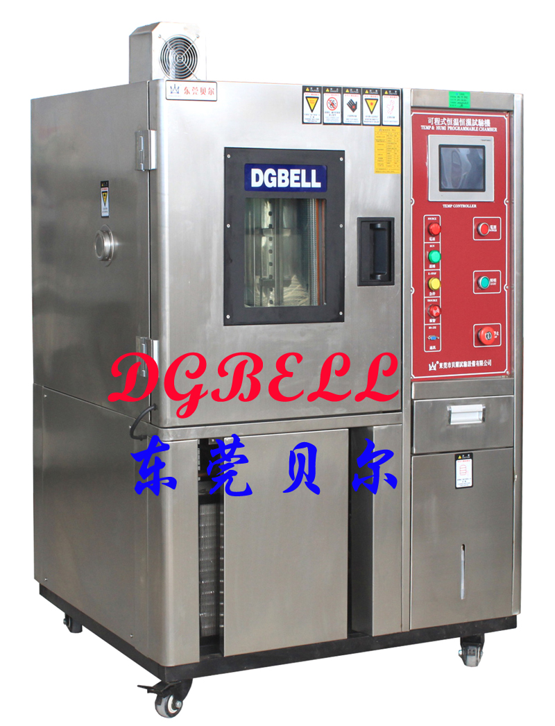 東莞貝爾 高低溫試驗(yàn)箱