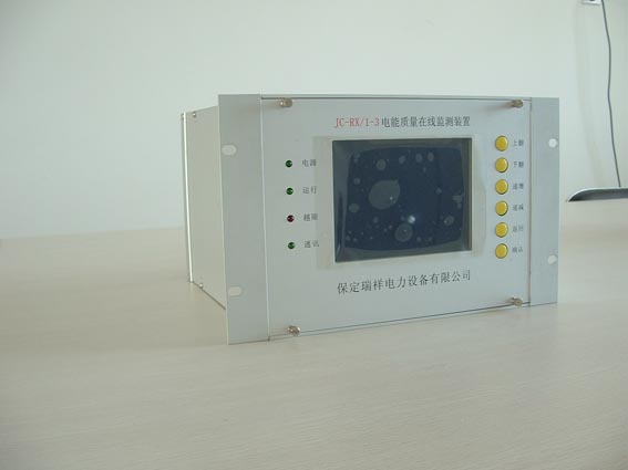 保定瑞祥電力-電能質(zhì)量在線監(jiān)測(cè)裝置