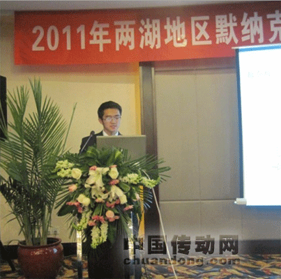 2011兩湖地區(qū)默納克電梯行業(yè)產(chǎn)品推廣及技術(shù)交流會(huì)