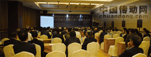 全國電技術(shù)節(jié)能第十一屆學(xué)術(shù)年會(huì)在嘉興隆重召開