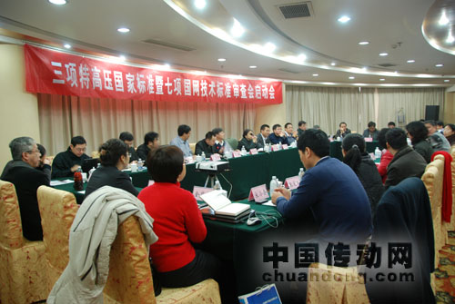 許繼參與起草的7項(xiàng)國家及行業(yè)技術(shù)標(biāo)準(zhǔn)通過評(píng)審