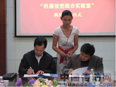 上海波創(chuàng)董事經(jīng)理張偉先生和信電學(xué)院院長曹茂永揭牌簽字儀式