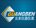 光本 氘燈系列 