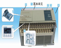 禾川 TX1N-24MT系列PLC 