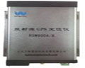 萬(wàn)維盈創(chuàng) RSM900A型 GPS-CPS智能定位系統(tǒng)