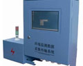 萬(wàn)維盈創(chuàng) W8100HB-ALM 污染超標(biāo)預(yù)警系統(tǒng)