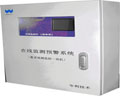 萬維盈創(chuàng) W8100HB-DVM在線監(jiān)測預警機 
