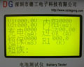 德工電子 成品電池綜合測試儀 