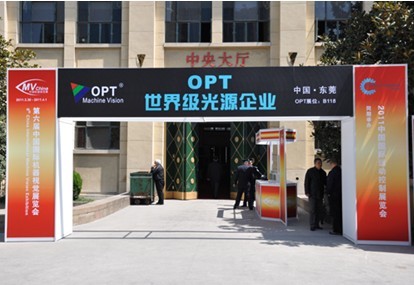 展館入口處醒目的門樓廣告，OPT世界級光源企業(yè)引人注目